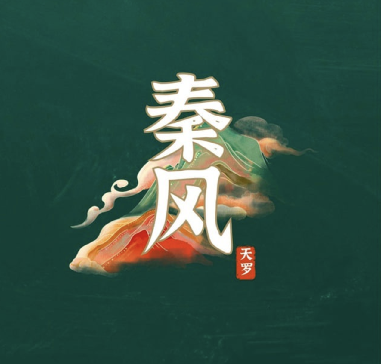 加载封面